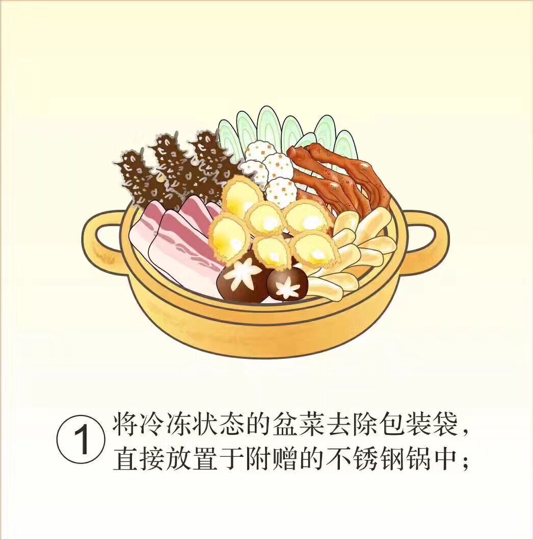 趣边头尾即食鲍参肚厂家