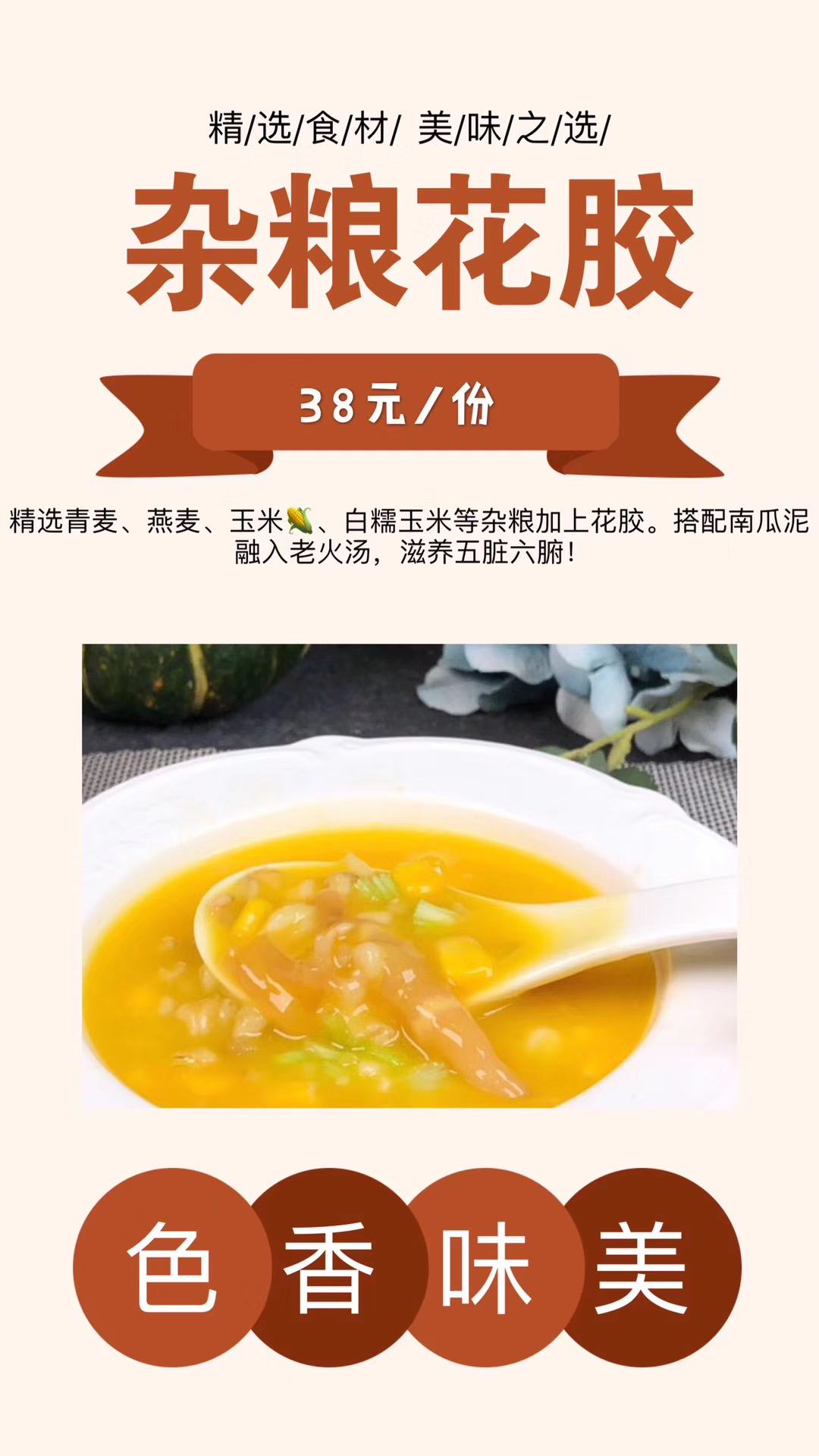 趣边头尾食品
