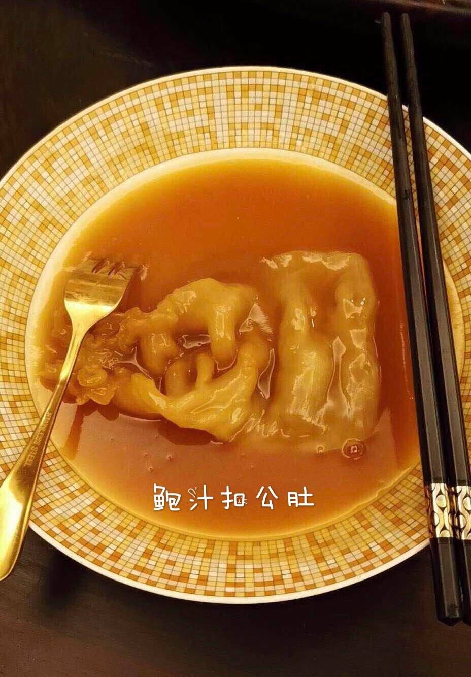 趣边头尾食品