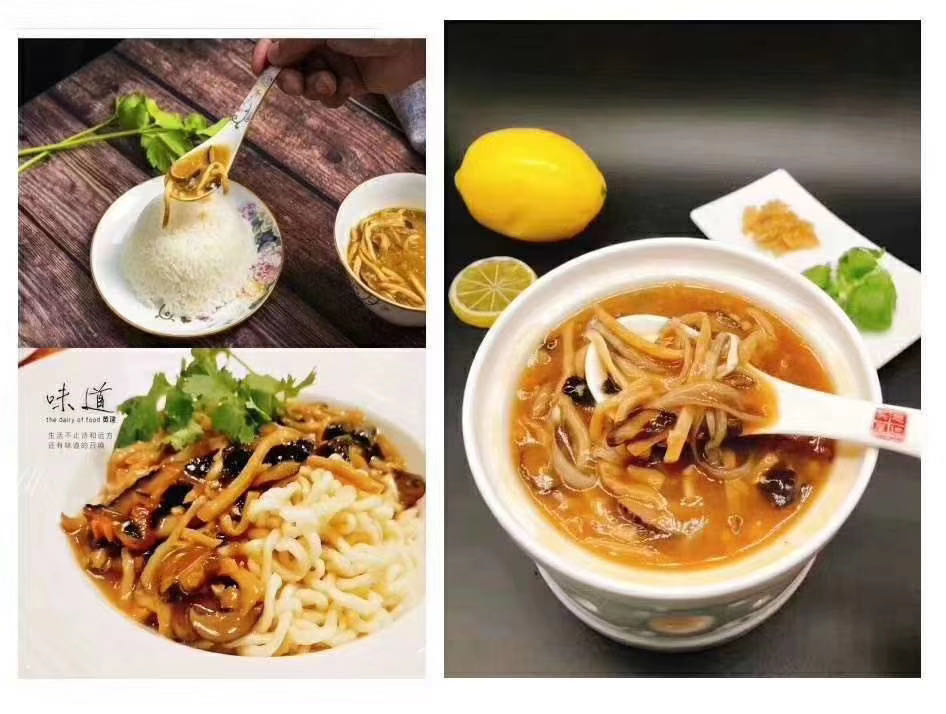 趣边头尾食品