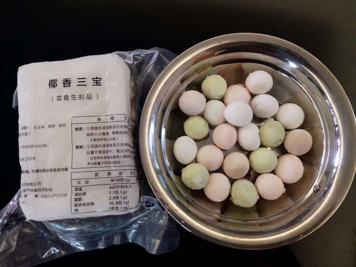 趣边头尾鲍参翅肚