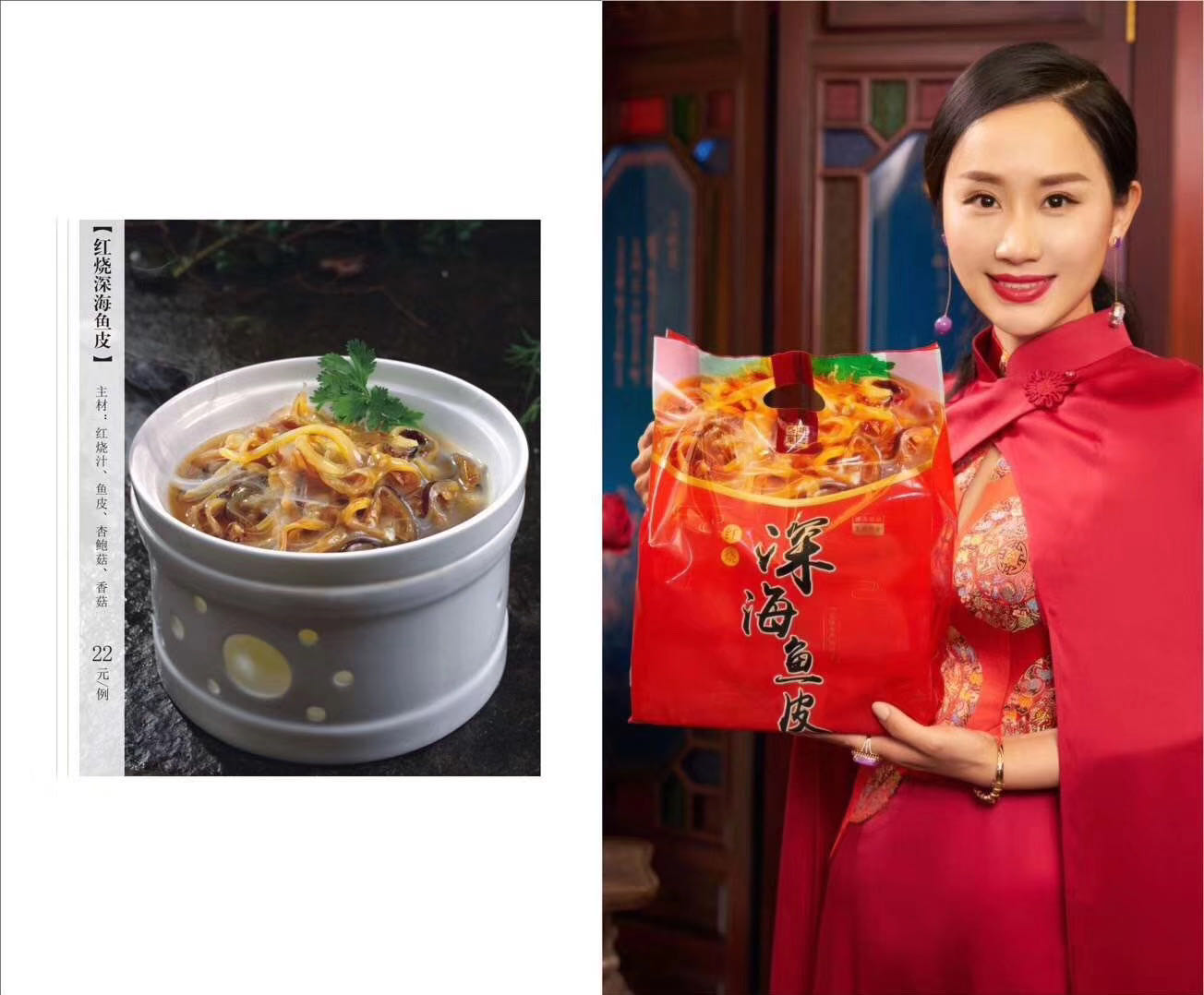 趣边头尾食品