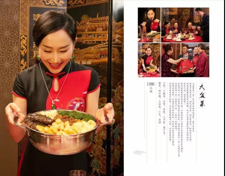 即食鲍参翅肚