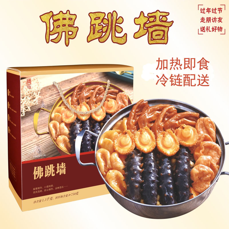 趣边头尾食品