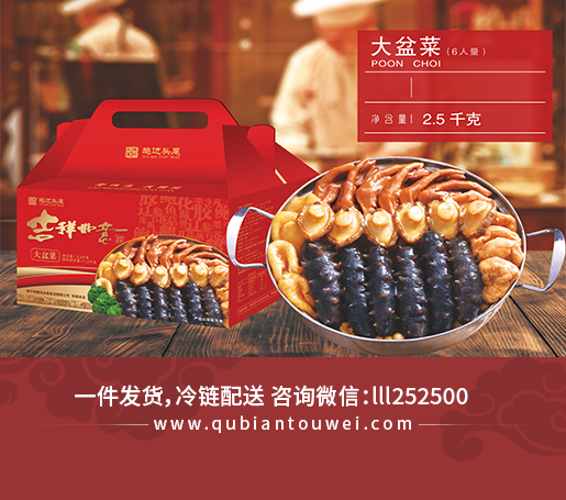 趣边头尾批发