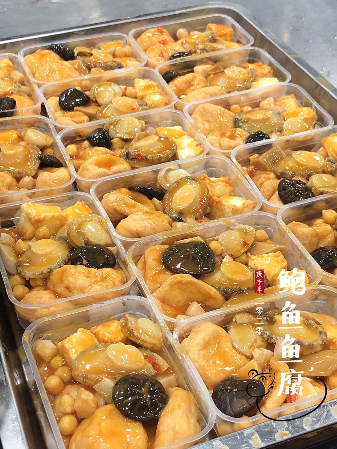 趣边头尾即食鲍参肚工厂佛跳墙